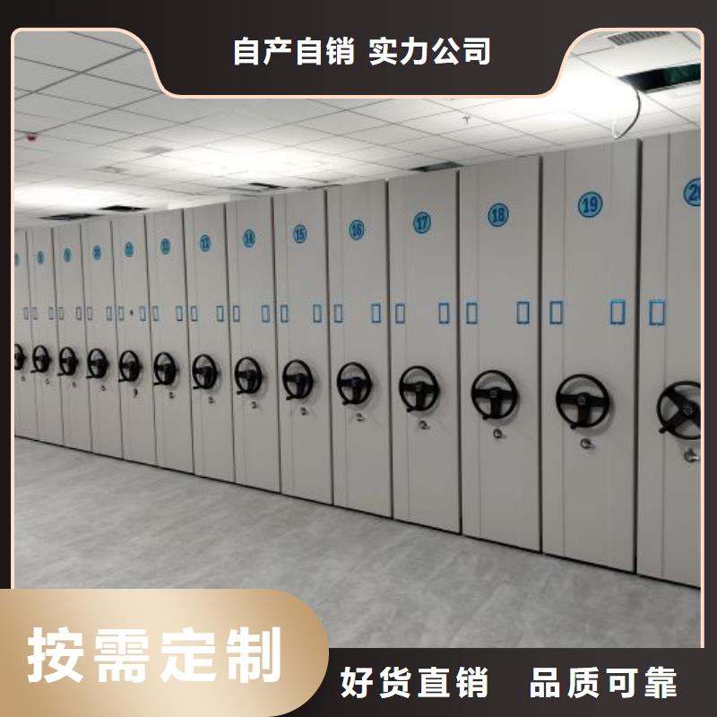 改造升级【泽信】档案移动密集架