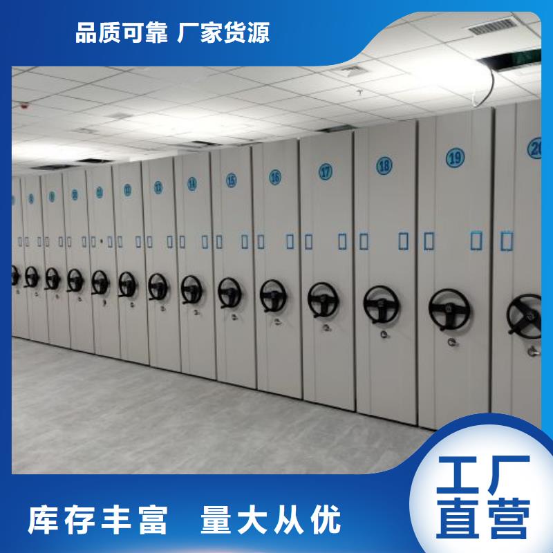 厂家销售【泽信】档案密集架