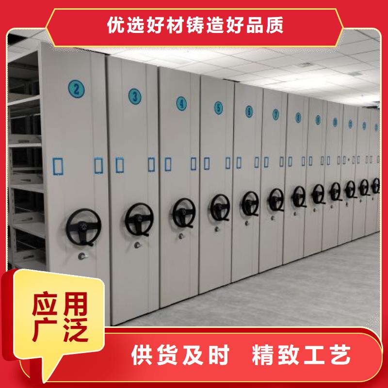 行业营销渠道开发方式【泽信】档案密集架