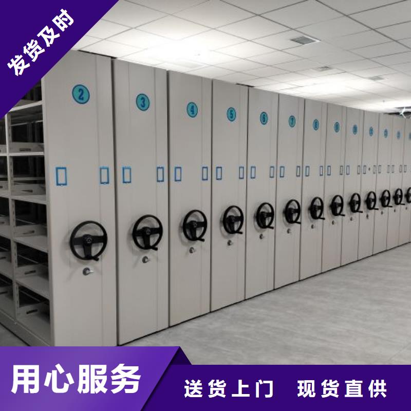 厂家是提高竞争力的关键【泽信】移动档案柜