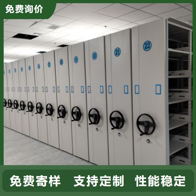 常见故障【泽信】密集架