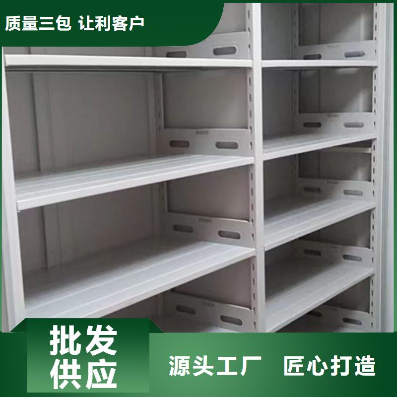 行业营销渠道开发方式【泽信】档案密集架