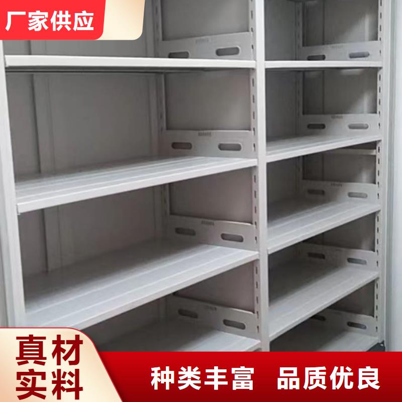 卖密集架的当地厂家