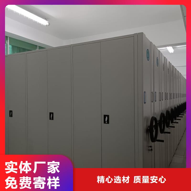 服务周到的手动密集档案架基地