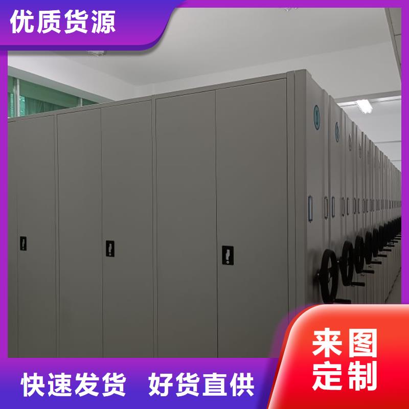 手电动智能密集架质量认证