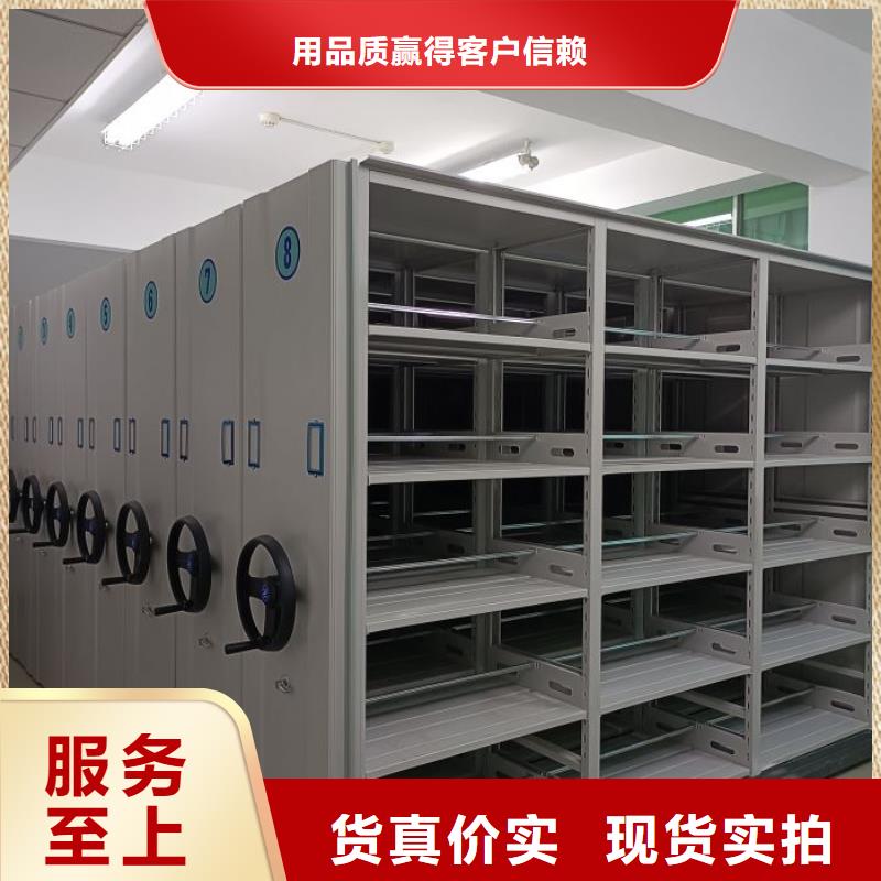 服务周到的手动密集档案架基地