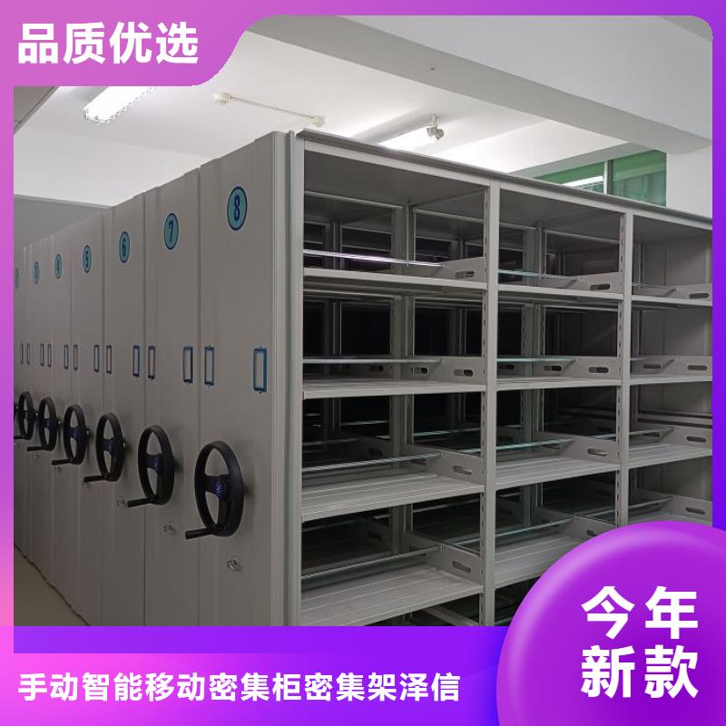 生产企业【泽信】手摇密集移动柜