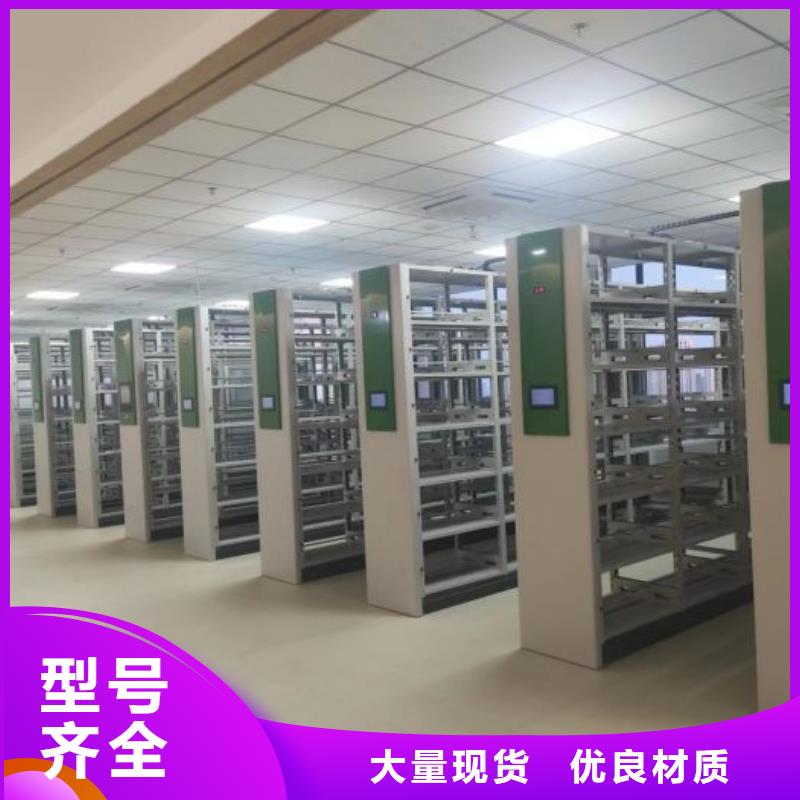 手摇式档案密集架厂家直销-手动智能移动密集柜密集架泽信钢木制品有限公司