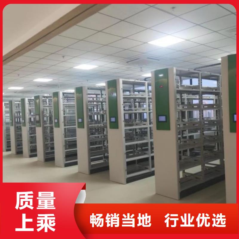 档案盒密集柜_服务优质
