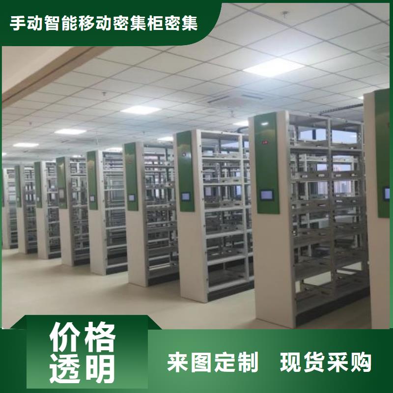 产品特性和使用方法【泽信】电动密集柜