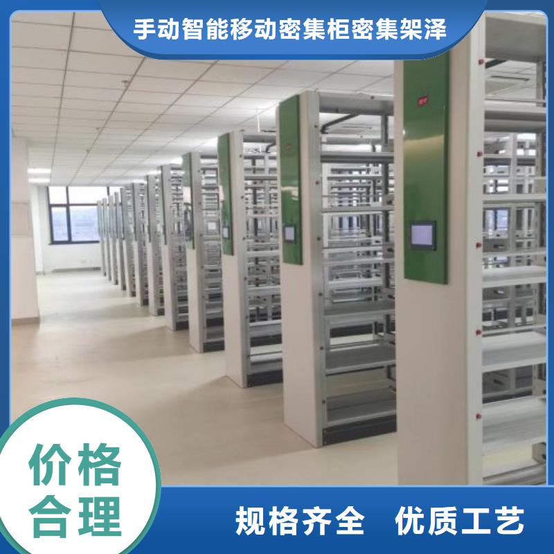 档案密集移动架货源充足