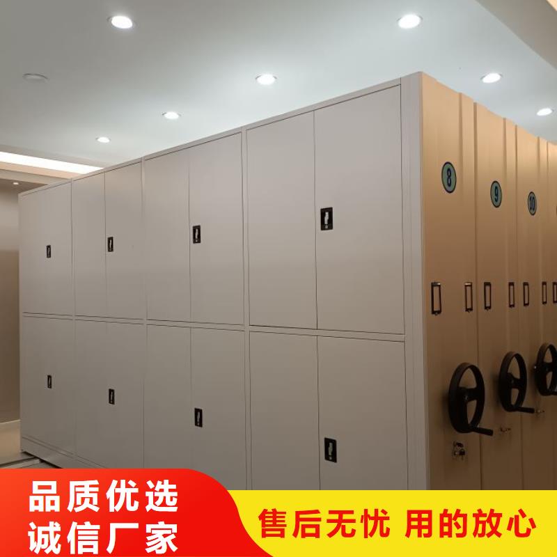 手摇式档案密集架厂家直销-手动智能移动密集柜密集架泽信钢木制品有限公司