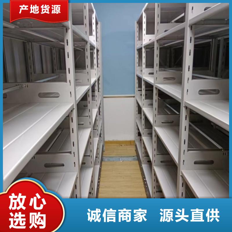厂家是提高竞争力的关键【泽信】移动档案柜