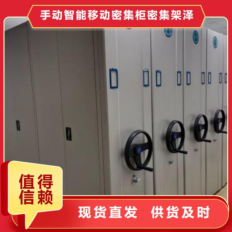 厂家是经销商生存的一切载体【泽信】移动档案柜