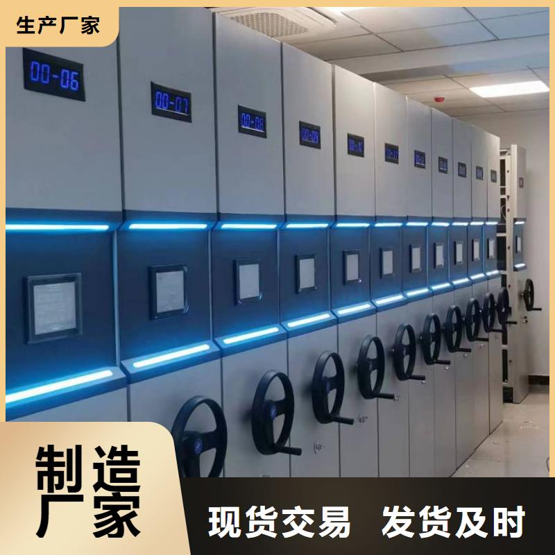 规格型号齐全【泽信】移动档案柜