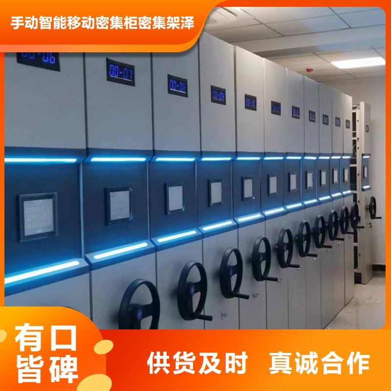 生产放档案的柜子_优质厂家
