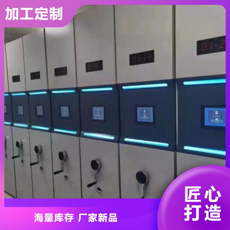 行业营销渠道开发方式【泽信】档案密集架