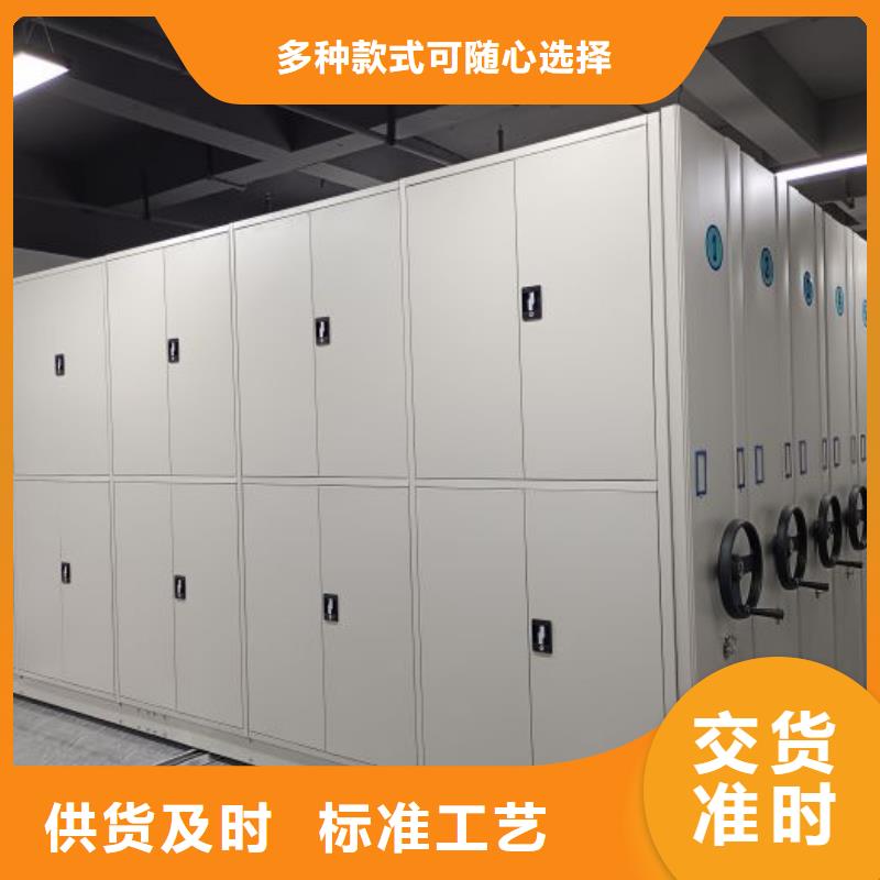 手电动智能密集架质量认证