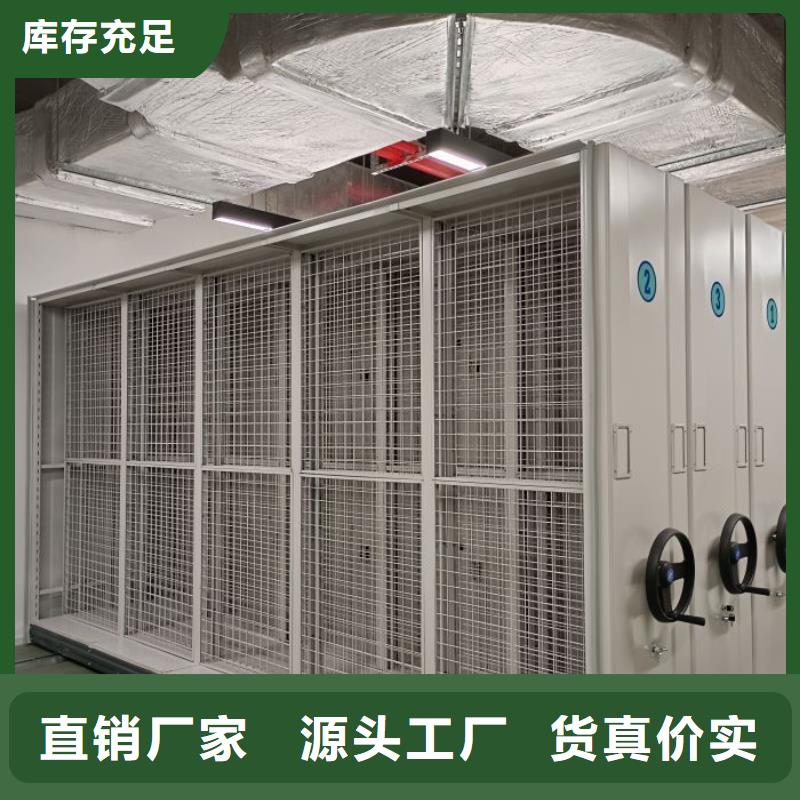 常年供应档案资料柜-省心
