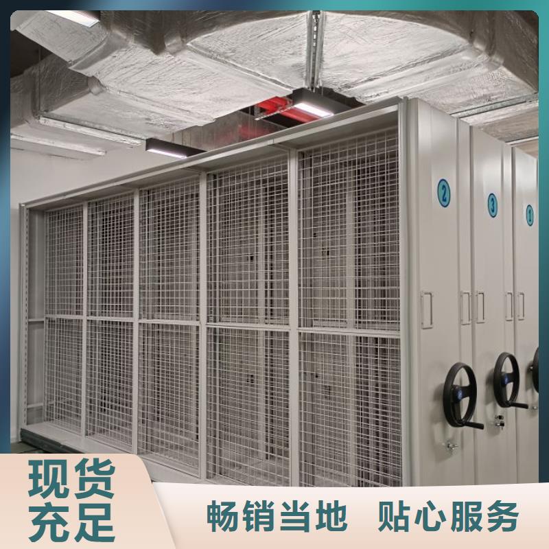 行业的现状并持续发展【泽信】移动密集档案架