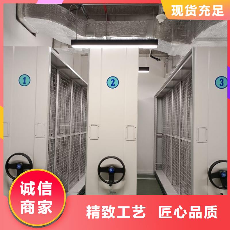服务到家【泽信】柱式手动密集架