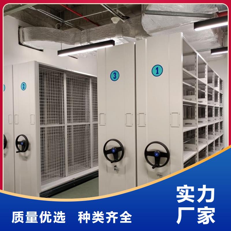 优选橱式密集架