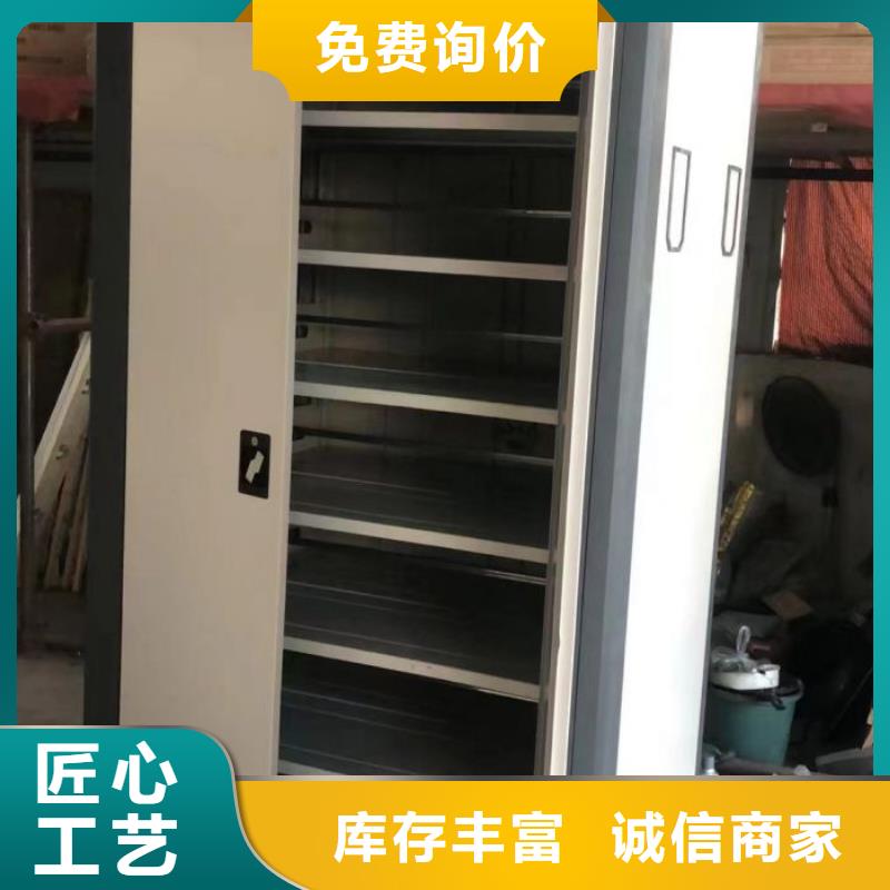 卖密集架的当地厂家