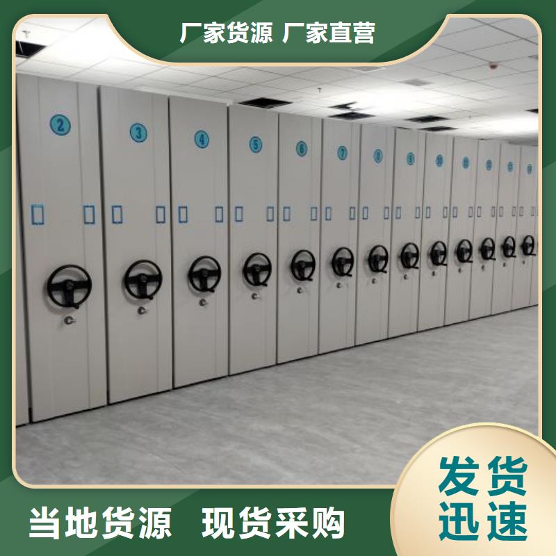 质量好的圆盘式手动密集柜大型厂家