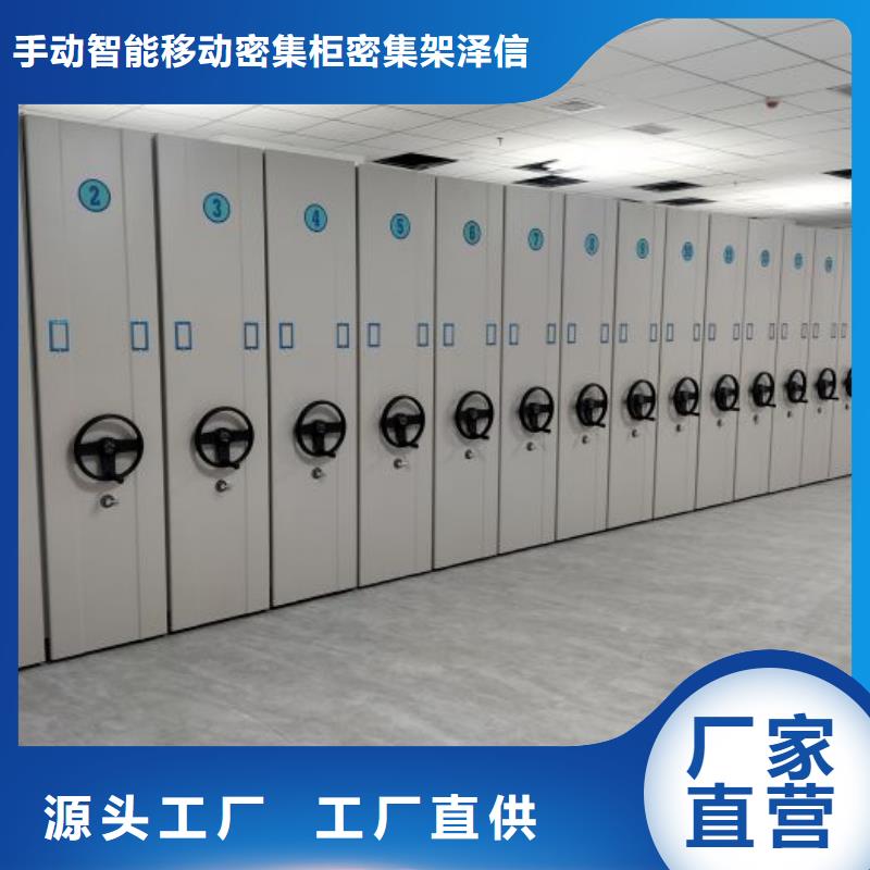 樟木密集架直供厂家
