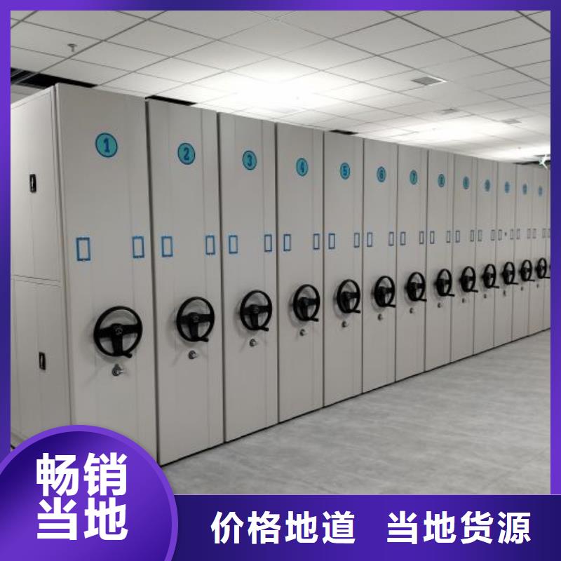 行业信息【泽信】密集型档案柜