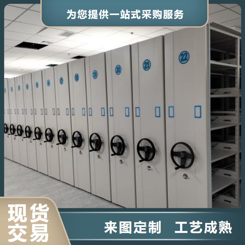 封闭型密集柜、封闭型密集柜生产厂家—薄利多销