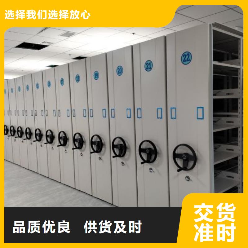 本地的档案架实体厂家