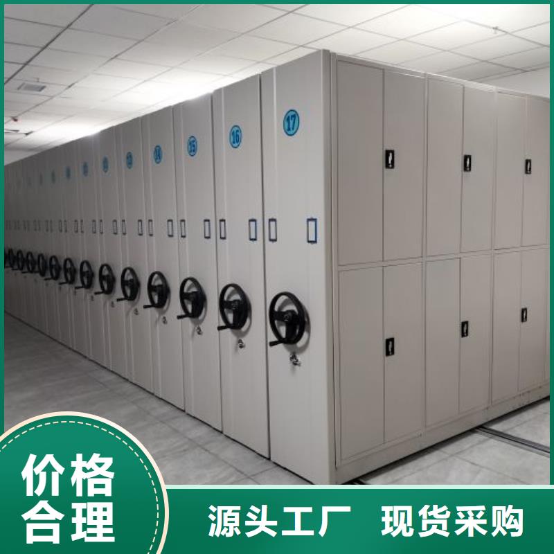 封闭型密集柜、封闭型密集柜生产厂家—薄利多销