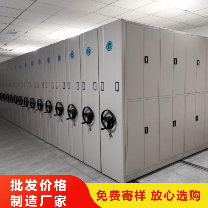 手摇式档案密集架厂家直销-手动智能移动密集柜密集架泽信钢木制品有限公司
