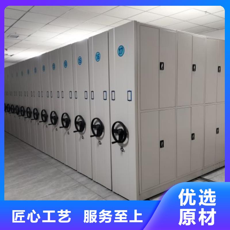放心省心【泽信】移动密集柜