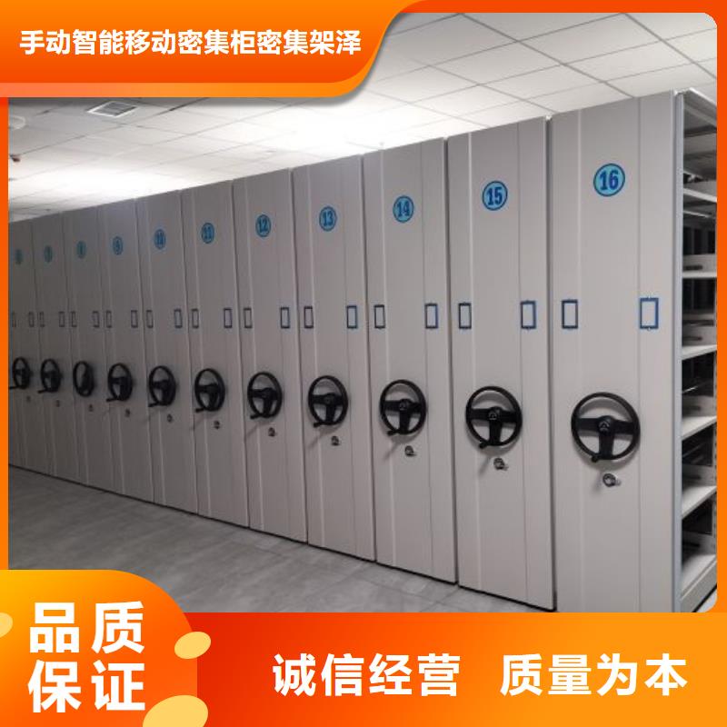 档案密集移动架货源充足