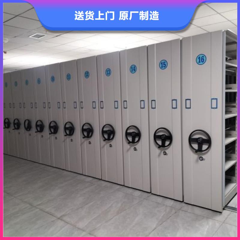 规格型号齐全【泽信】移动档案柜