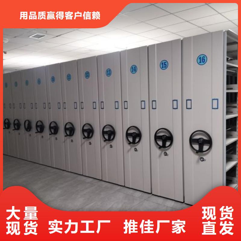 放心省心【泽信】移动密集柜