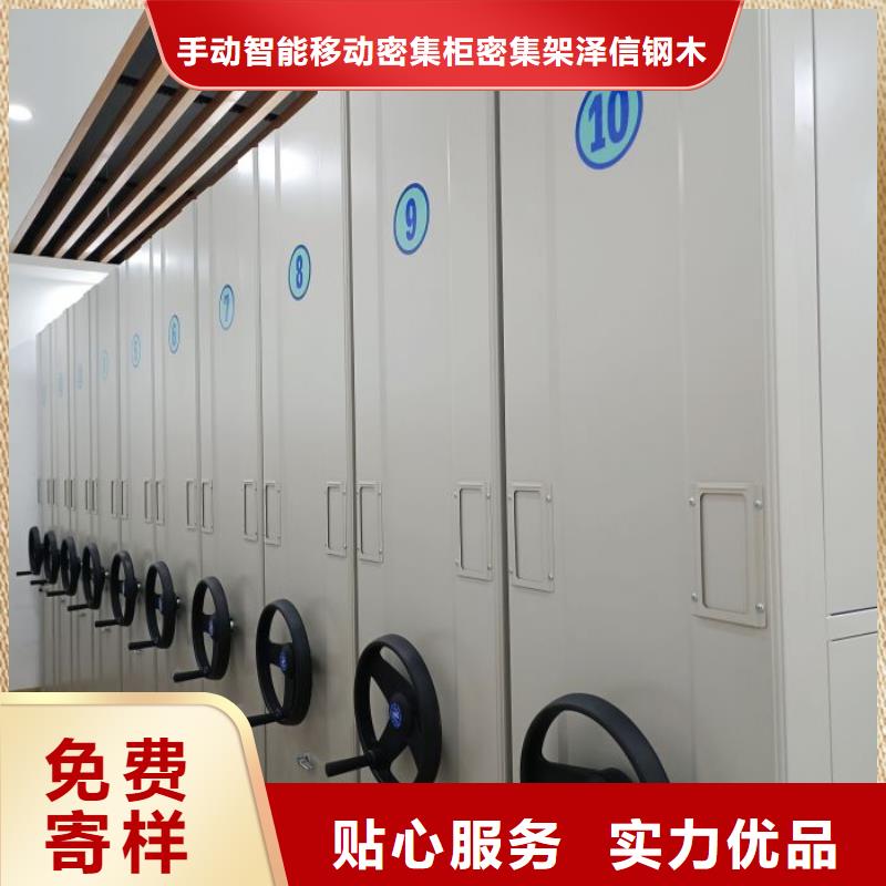 厂家是经销商生存的一切载体【泽信】移动档案柜