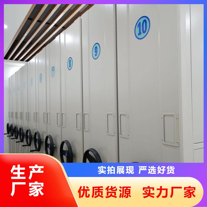正道经营【泽信】标本密集架