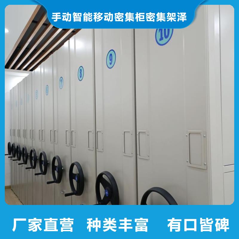 哪里好【泽信】档案移动柜