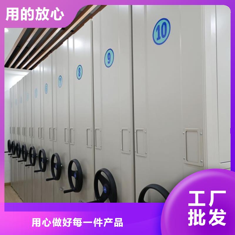 产品特性和使用方法【泽信】电动密集柜