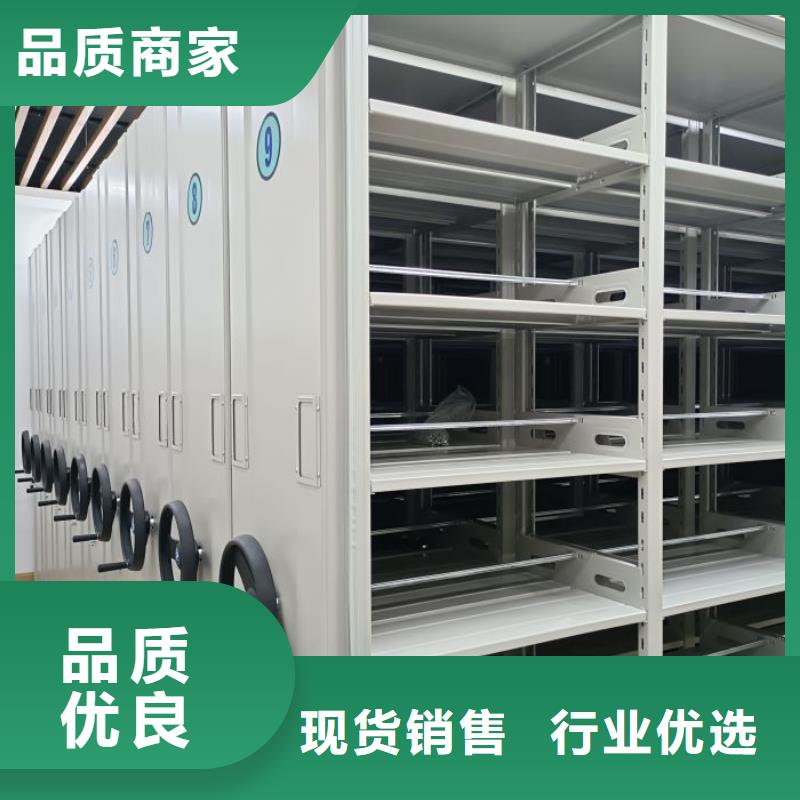 行业的现状并持续发展【泽信】移动密集档案架