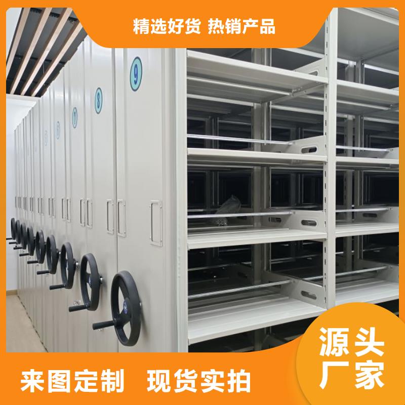 常年供应档案资料柜-省心