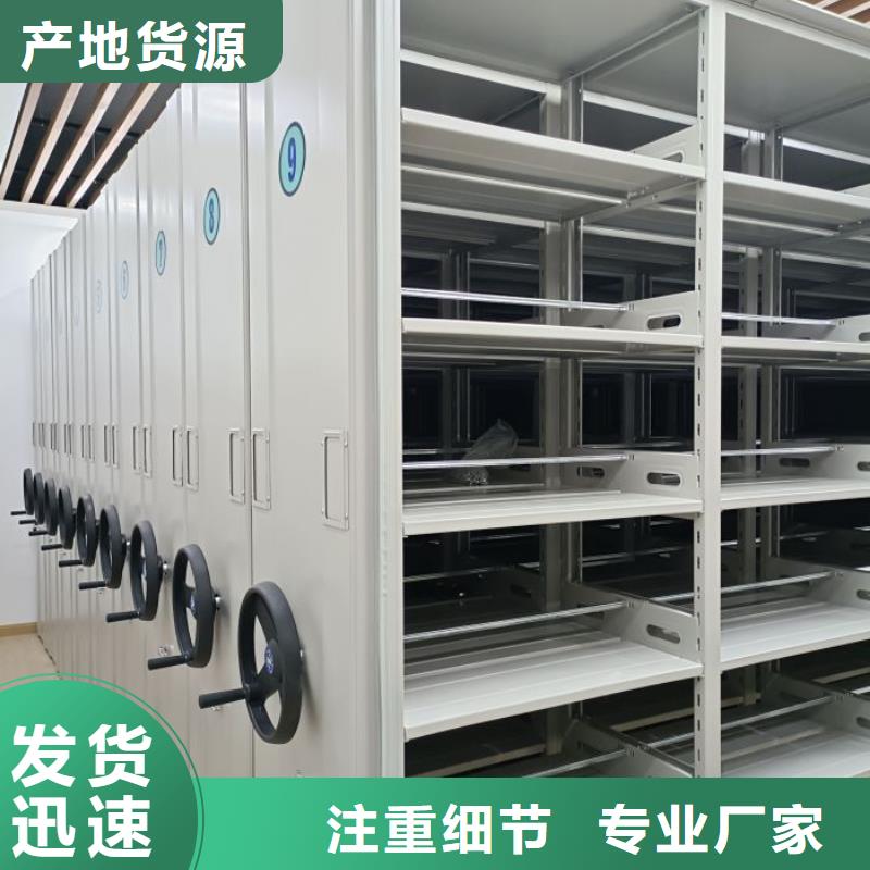 规格型号齐全【泽信】移动档案柜