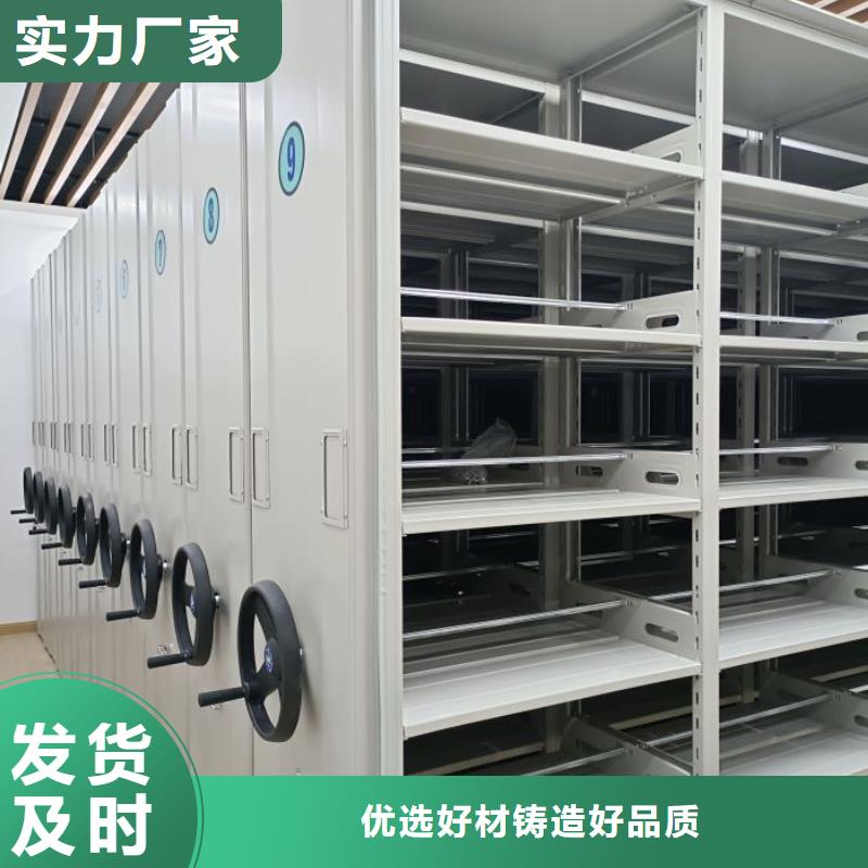 正道经营【泽信】标本密集架