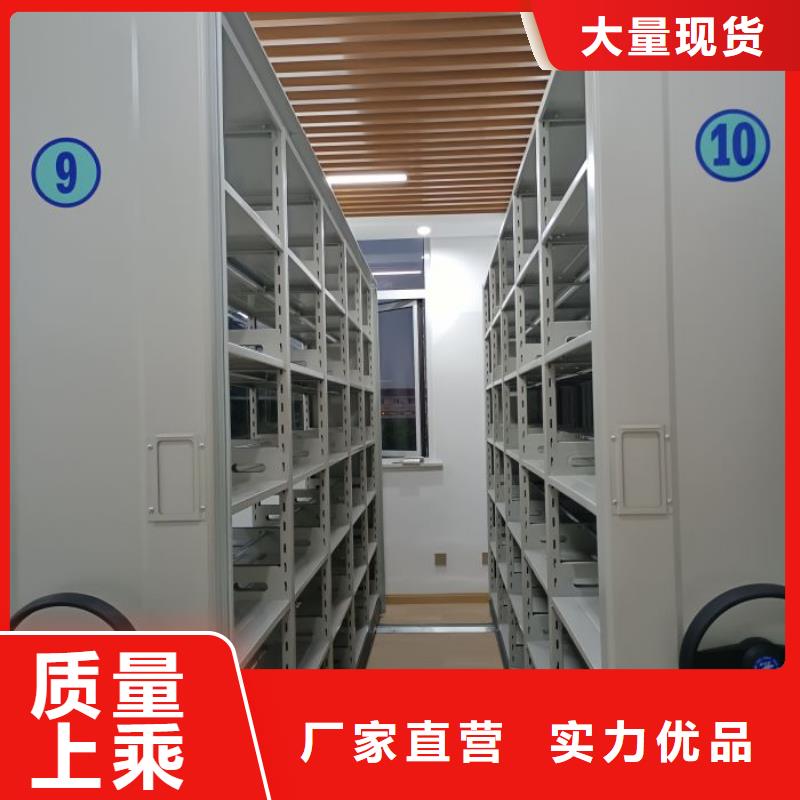 专注制造档案管理密集档案架厂家