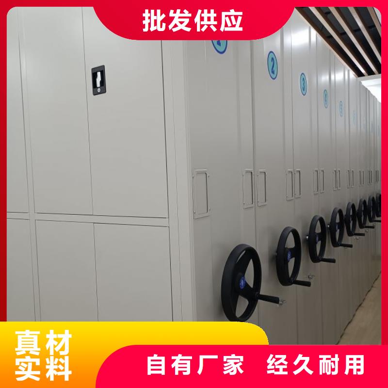 销售价【泽信】手动档案密集柜