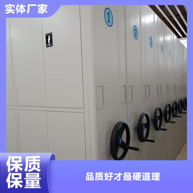 厂家是提高竞争力的关键【泽信】移动档案柜