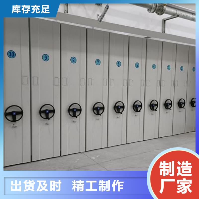 销售价【泽信】手动档案密集柜